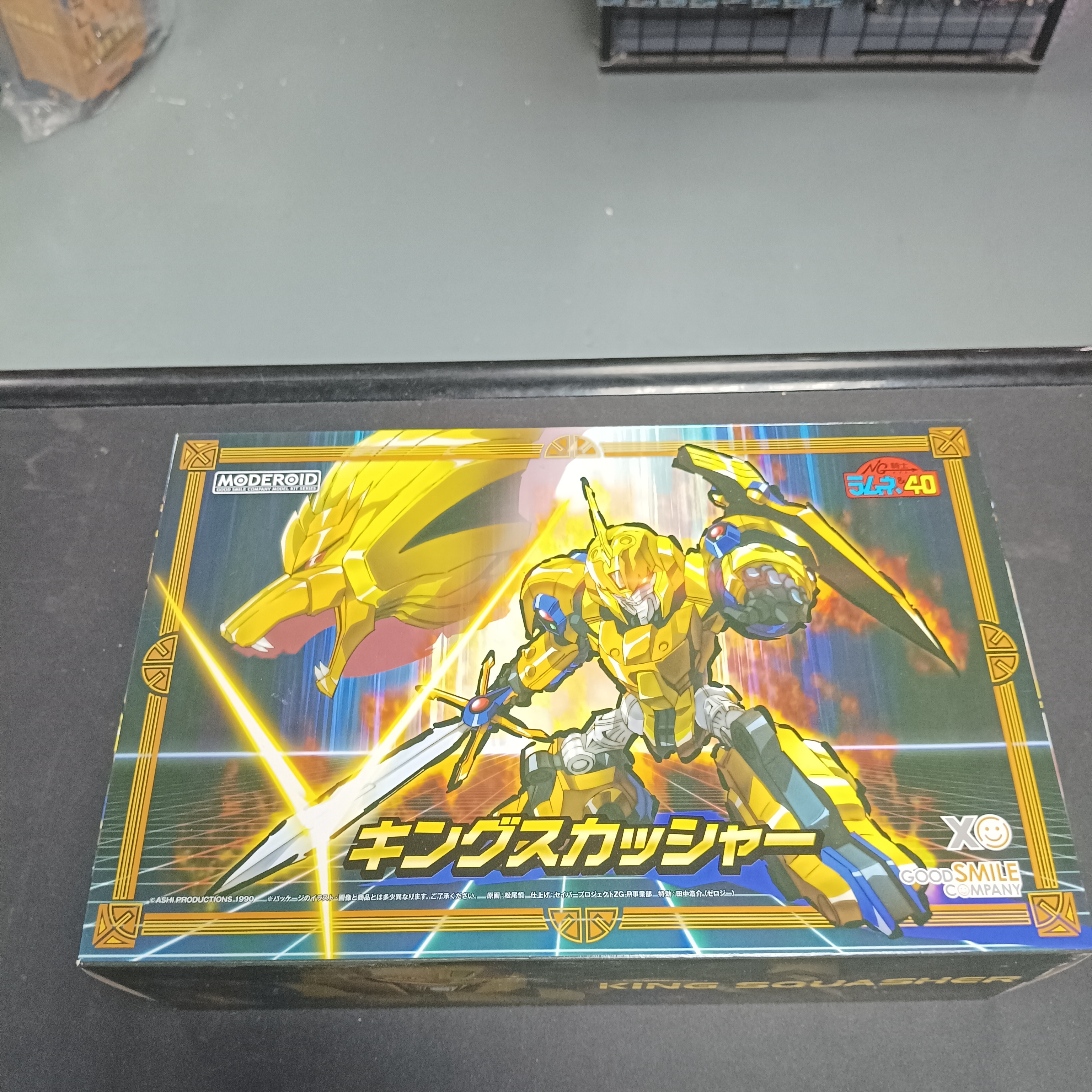 寄賣-MODEROID KING SQUASHER