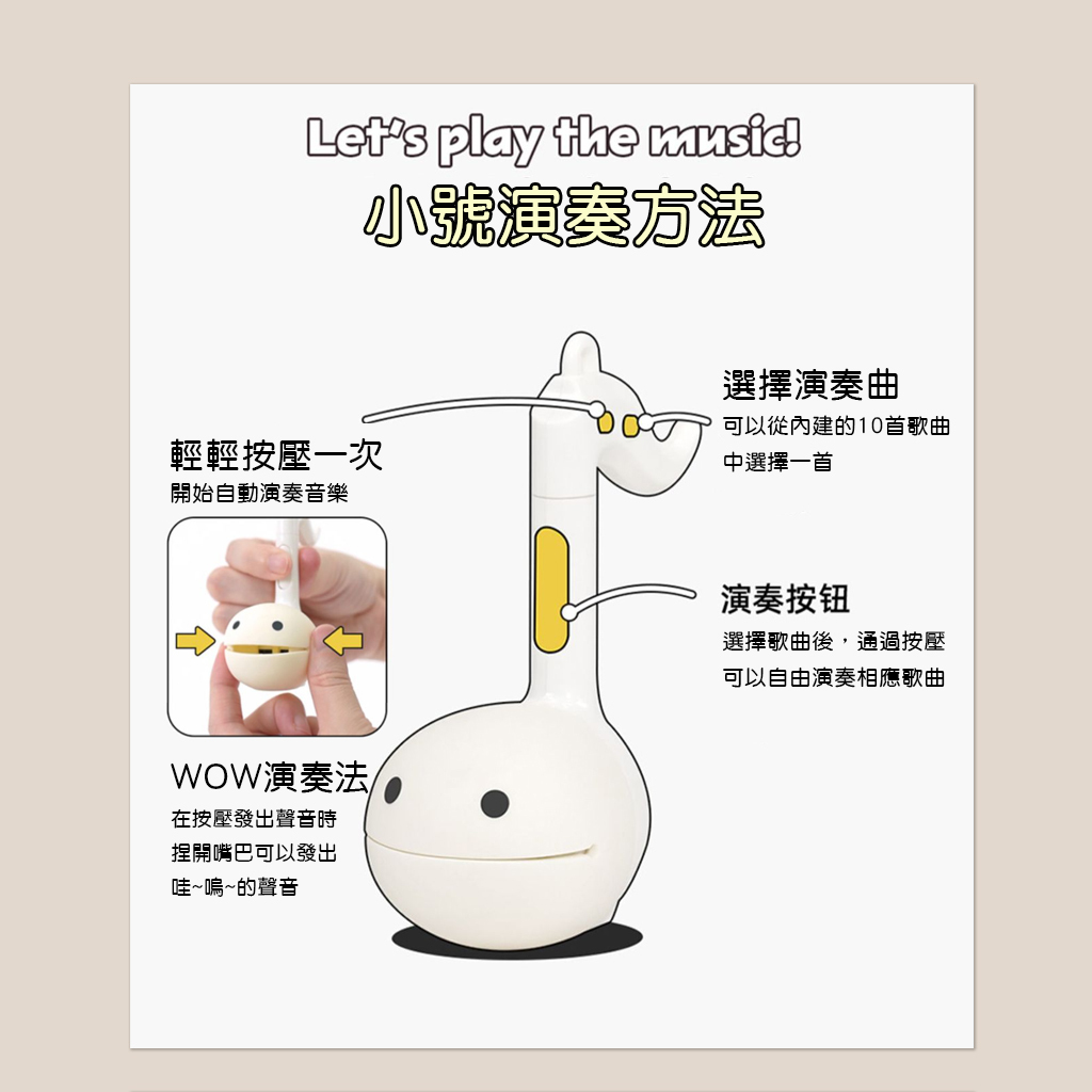 111-30 小號 電音蝌蚪音符 電音吉他二胡 附充電線