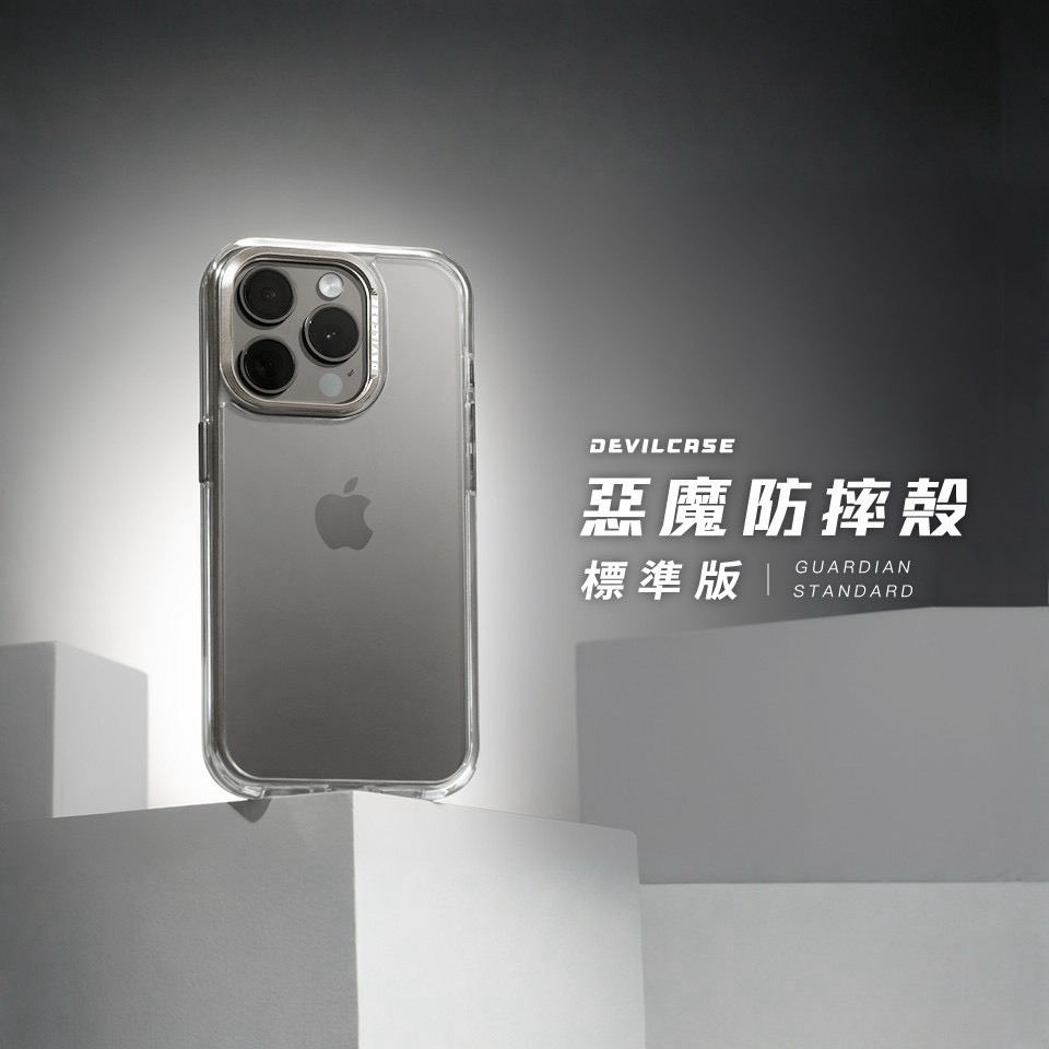 iPhone 16 Plus 標準版