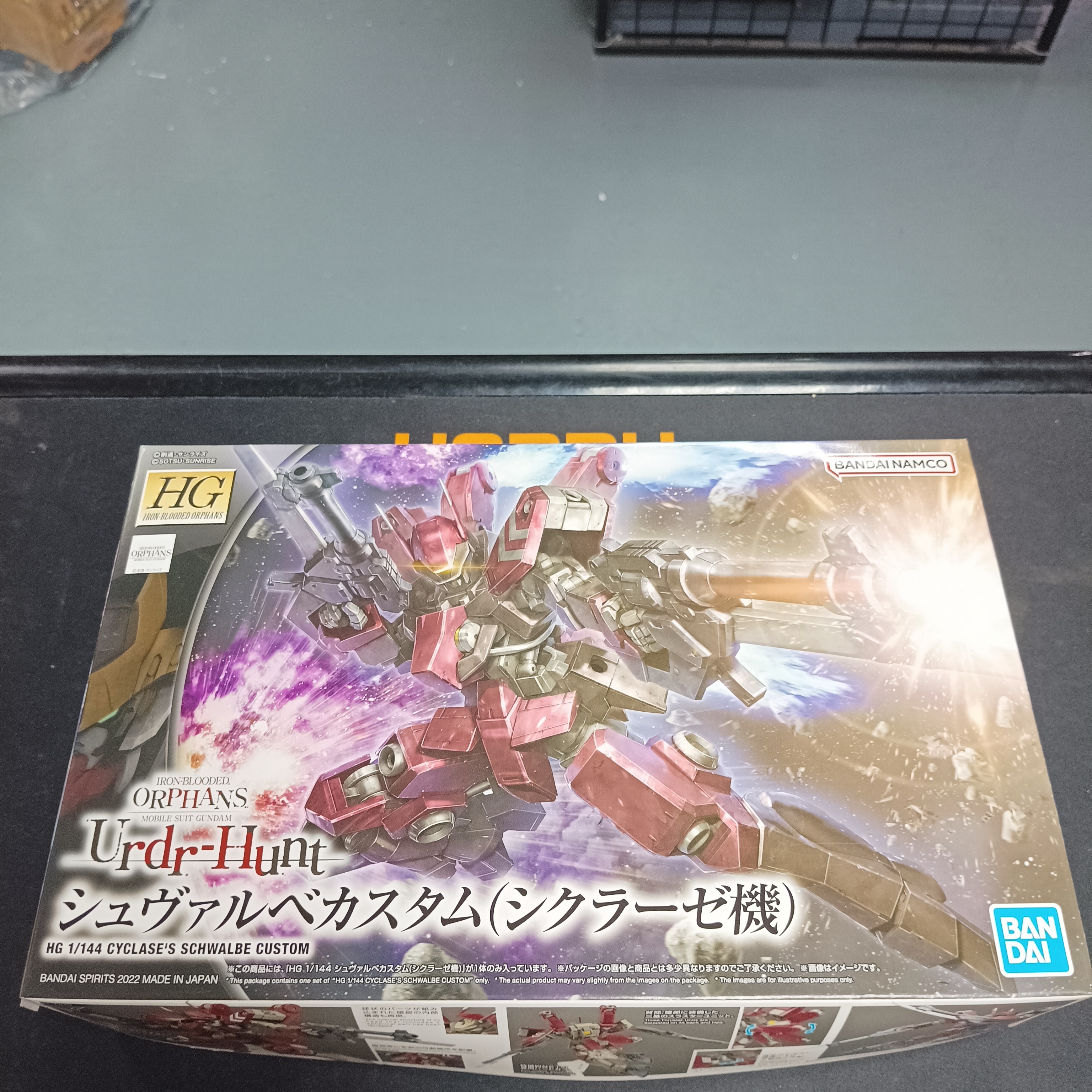 寄賣-HGIBO 044 1/144 舒華爾比改 (絲古拉茲專用機)