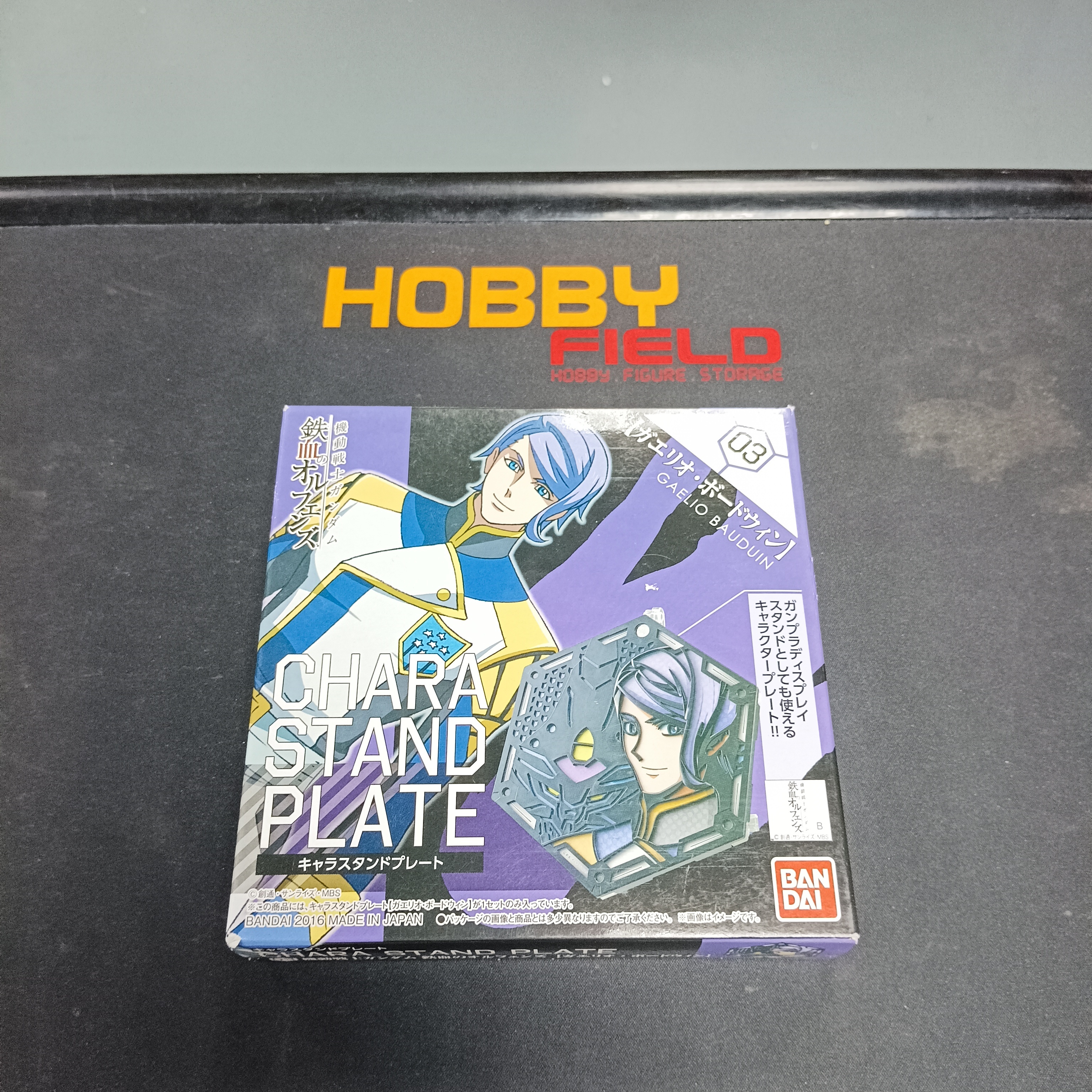 寄賣-鐵血的孤兒 #03 蓋里歐 鮑德 人物展示板