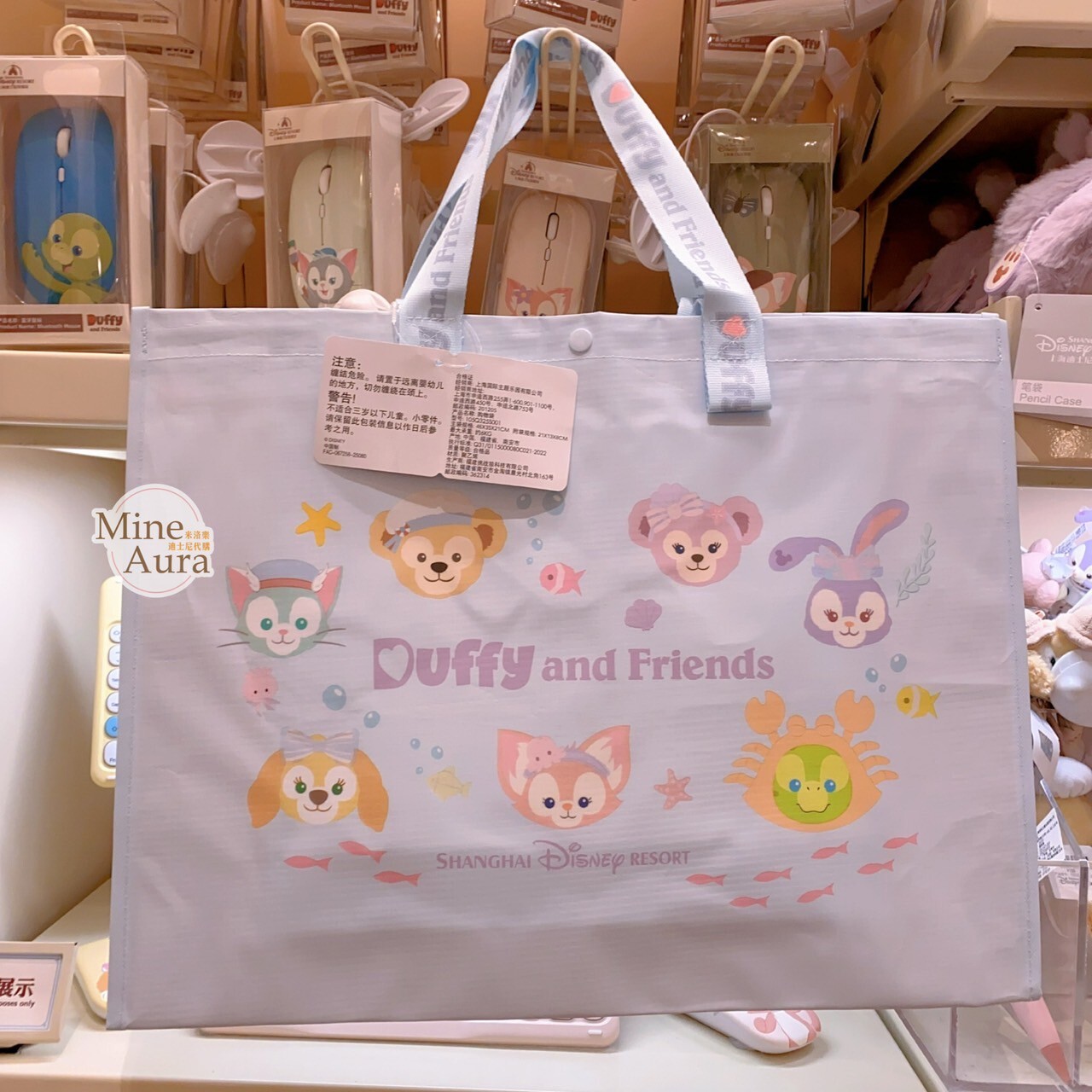 2025 夏日派對 達菲 Duffy 與好友們 圖案 手提 環保袋 購物袋 附收納袋 -上海迪士尼樂園