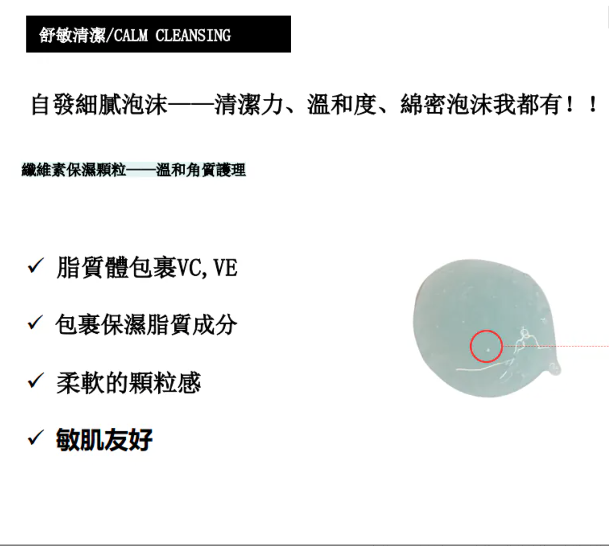 oganacell DERX™ HYDRATE CLEANSER 保濕有氧潔顏露 【30秒滿滿氧氣泡泡✔️清潔卸妝2合1✔️乾性及混合性皮膚 ✔️ 肌膚恢復健康✔️水潤狀態  ✔️提亮✔️】到期日：2028.05.06