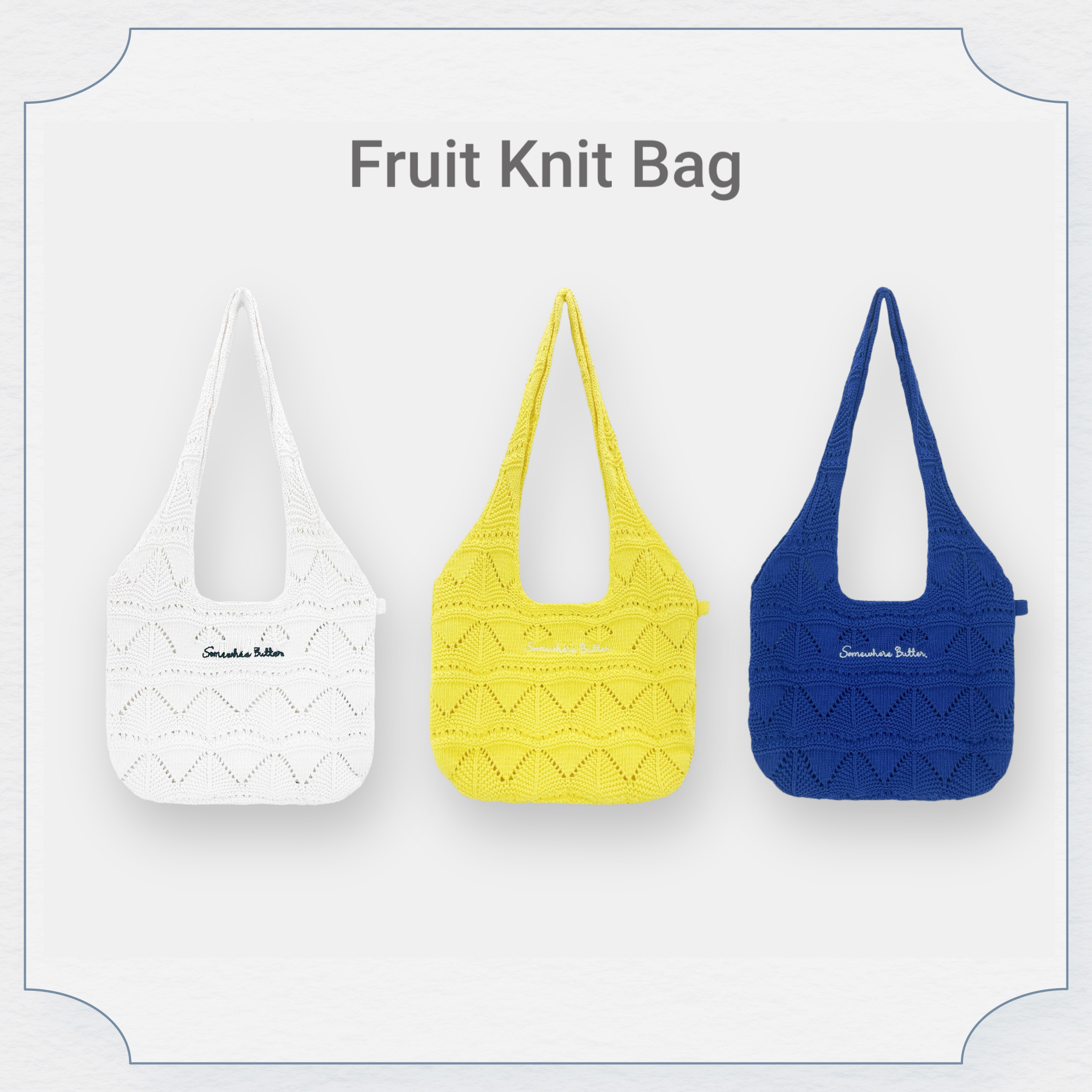 SOMEWHERE BUTTER編織購物袋(共3色)