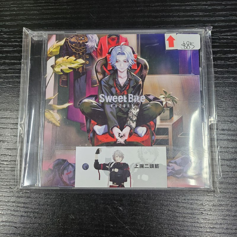 彩虹社  CD 盒瑕 #266