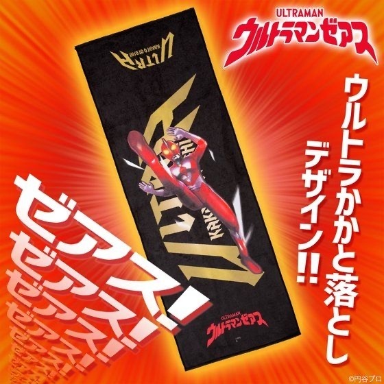 233373 Pbandai 預訂 2025/9月 ウルトラマンゼアス　ウルトラかかと落とし　タオル
