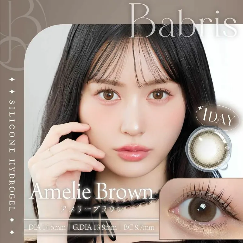 Babris Silicone Hydrogel 1 Day Amelie Brown｜日拋彩妝隱形眼鏡｜每盒10片