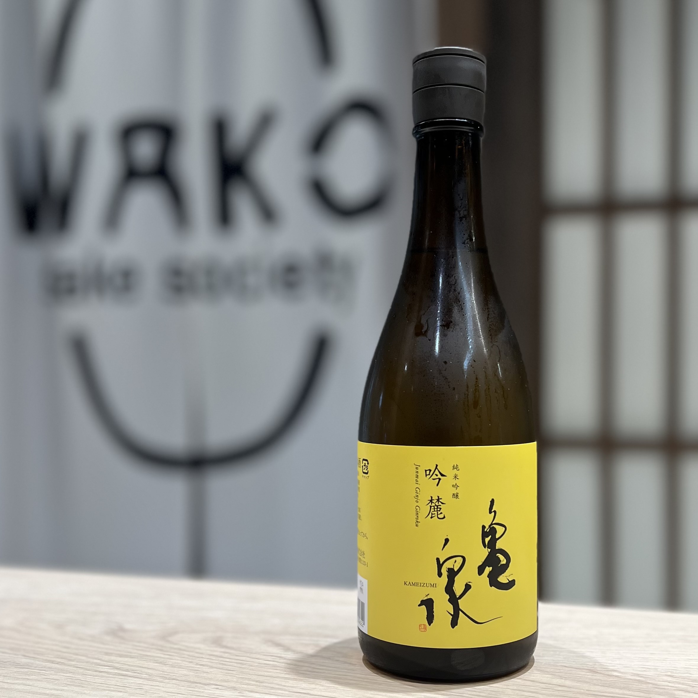 清酒 龜泉 吟麓 純米吟釀 720ml