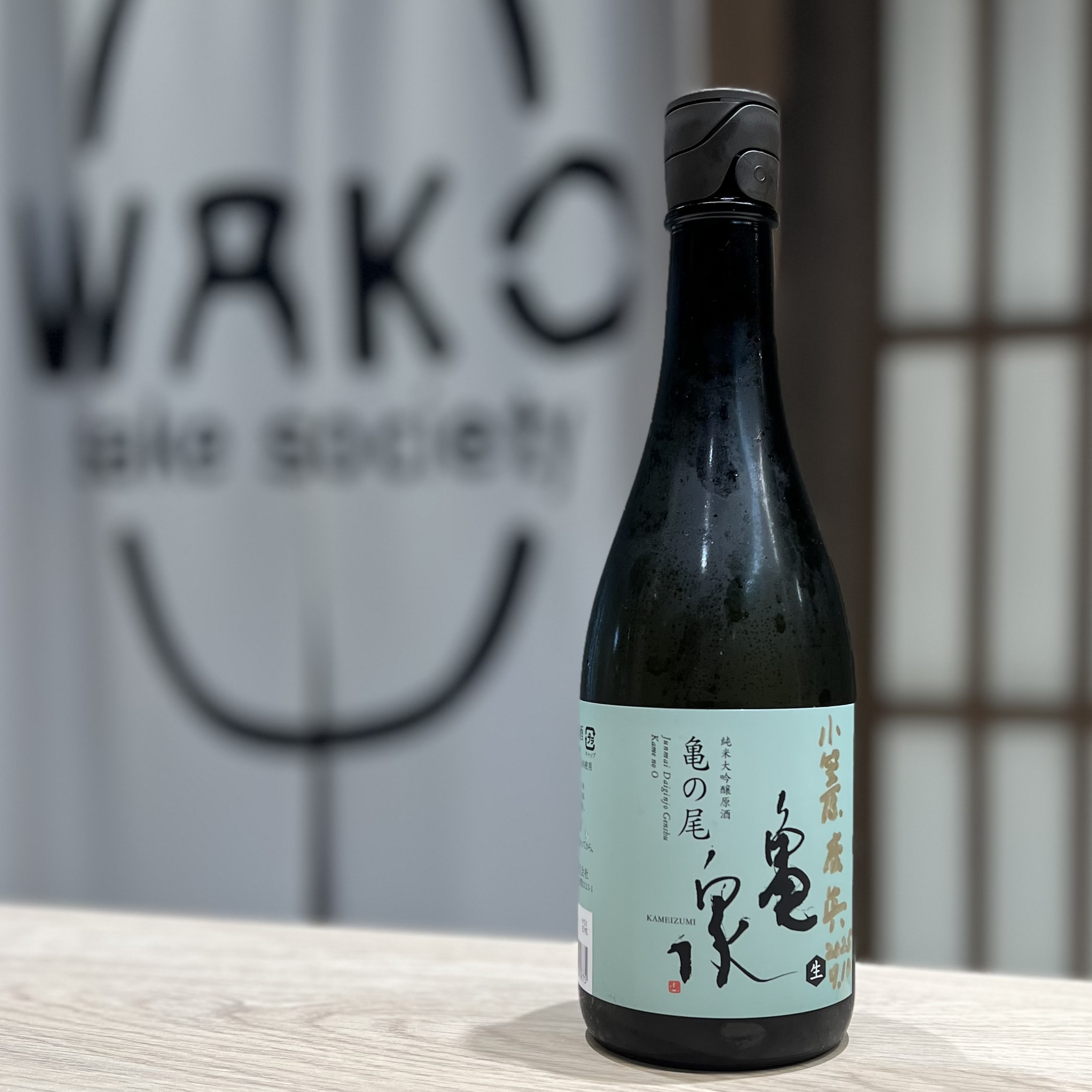 清酒 龜泉 龜之尾 生酒 純米大吟釀 720ml