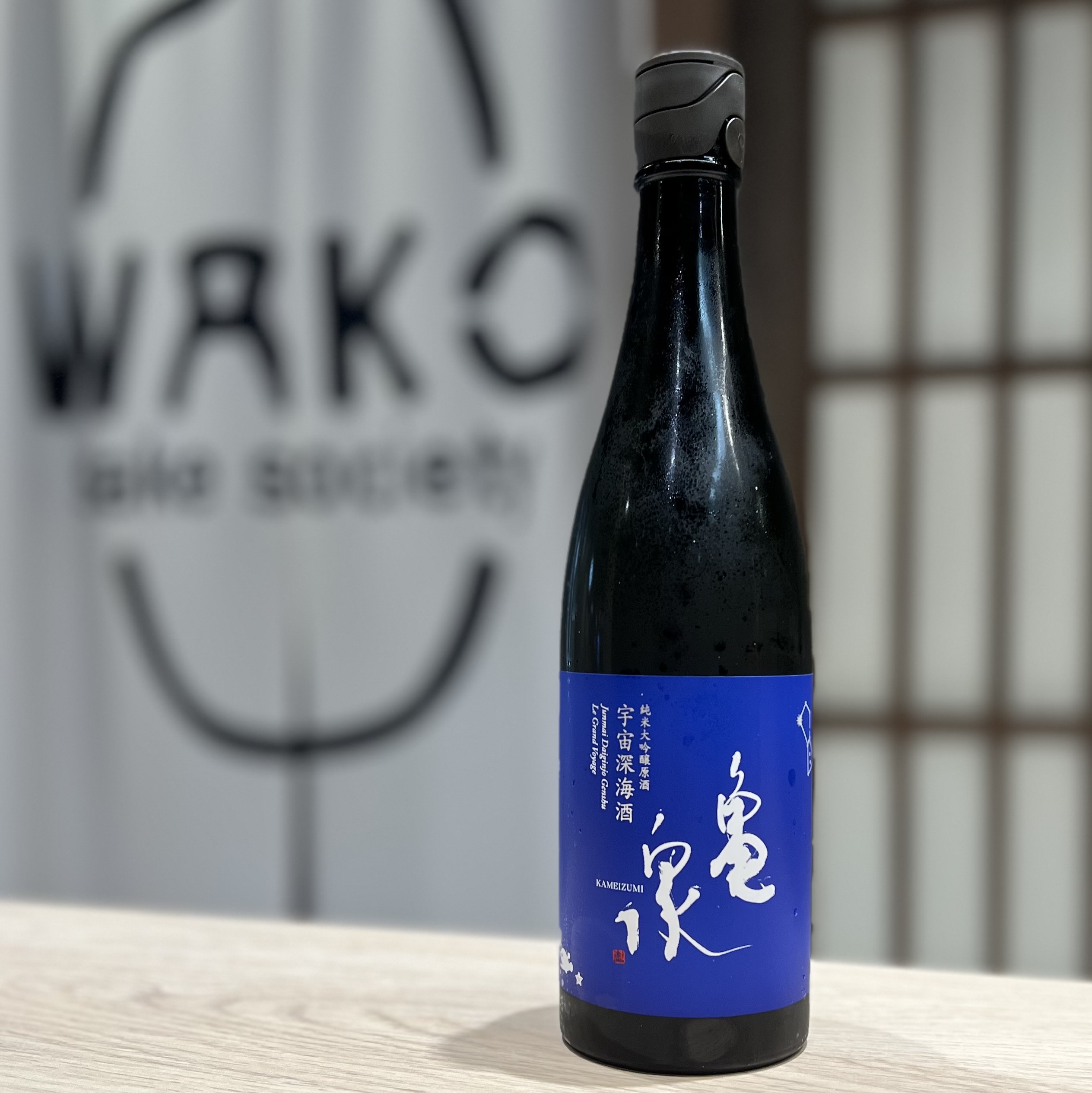 清酒 龜泉 宇宙深海酒 原酒 純米大吟釀 720ml