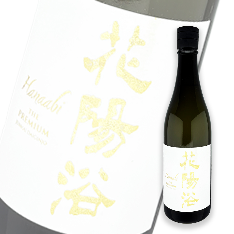 花陽浴The Premium 美山錦磨き四割純米大吟釀無濾過生原酒720ml