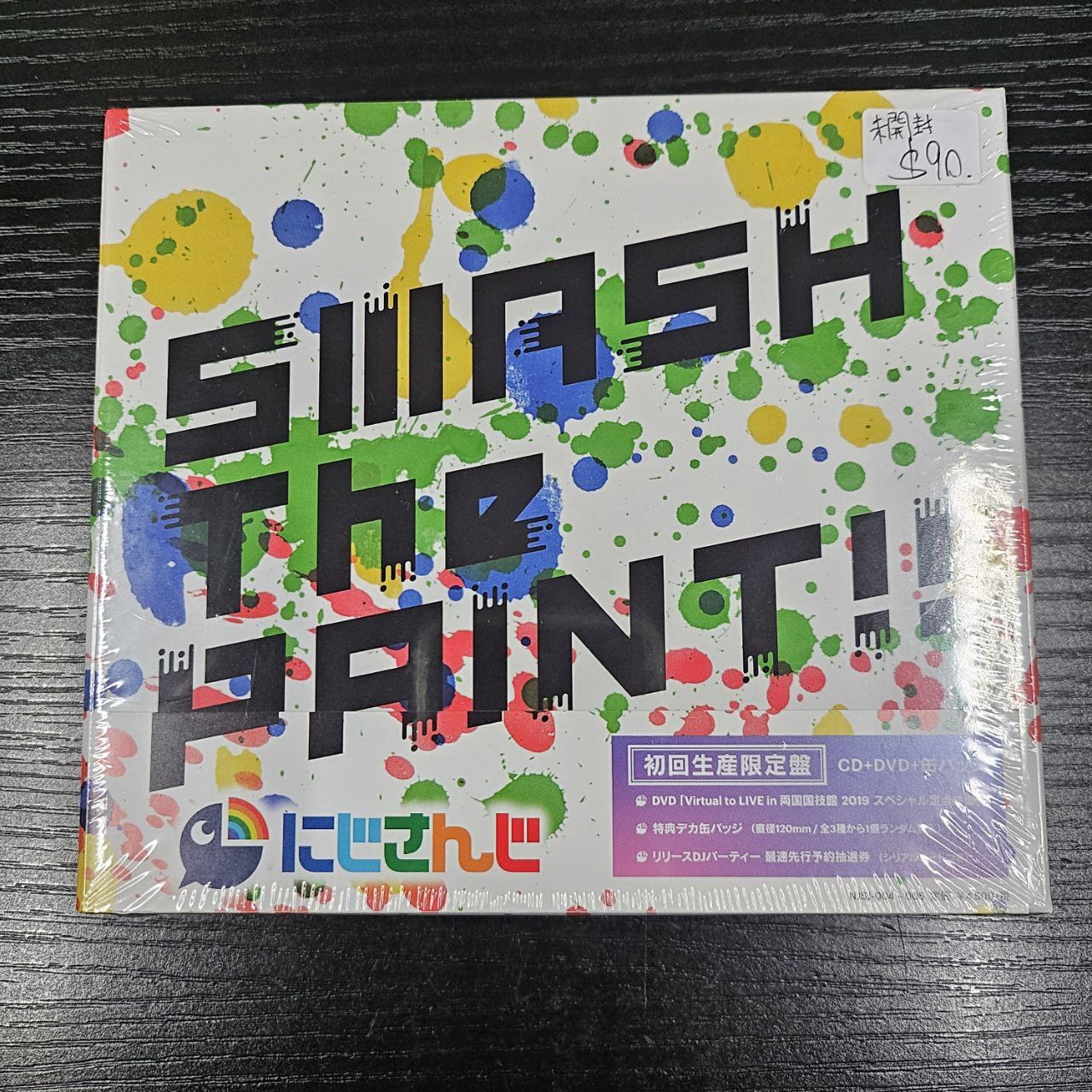 彩虹社  CD+DVD 未開封#266