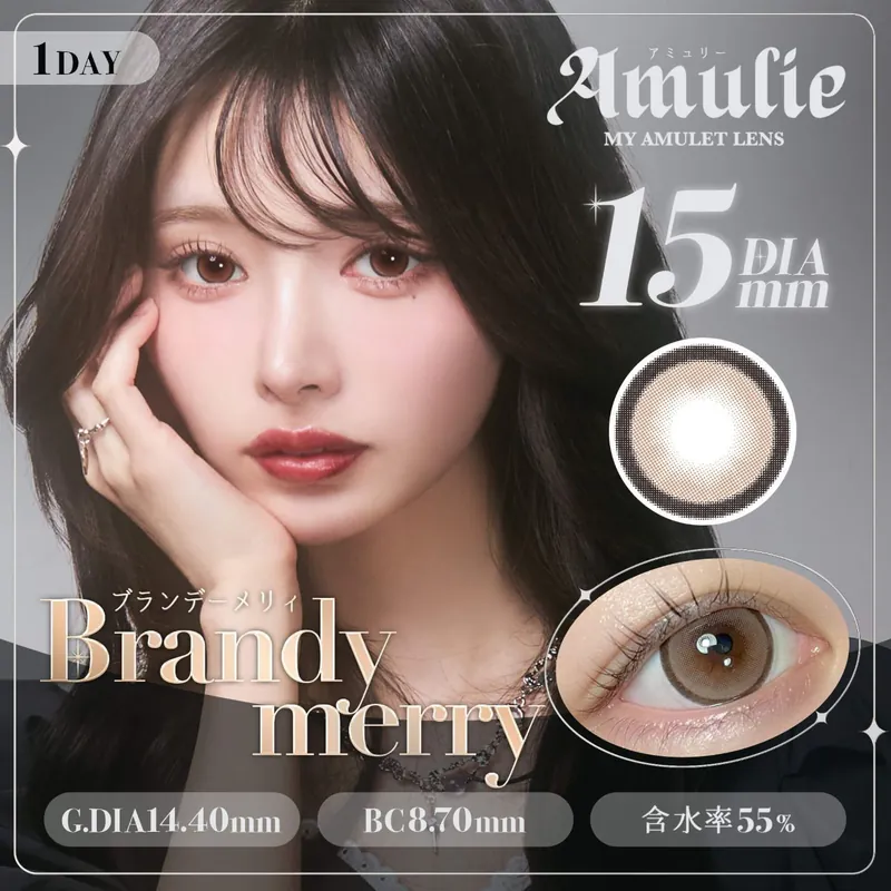 Amulie 1 Day Brandy Merry｜日拋彩妝隱形眼鏡｜每盒10片