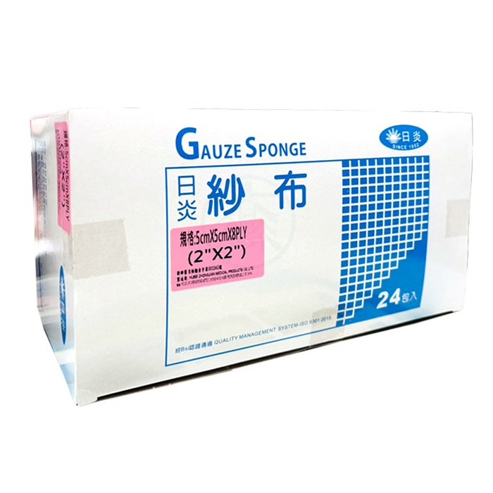 日炎紗布 純綿紗布 2吋/3吋/4吋 24包入盒裝