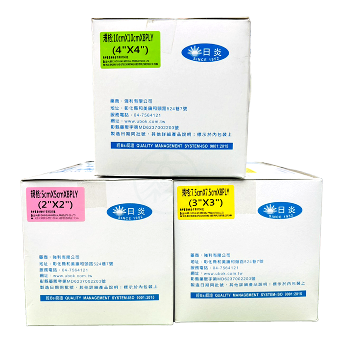 日炎紗布 純綿紗布 2吋/3吋/4吋 24包入盒裝