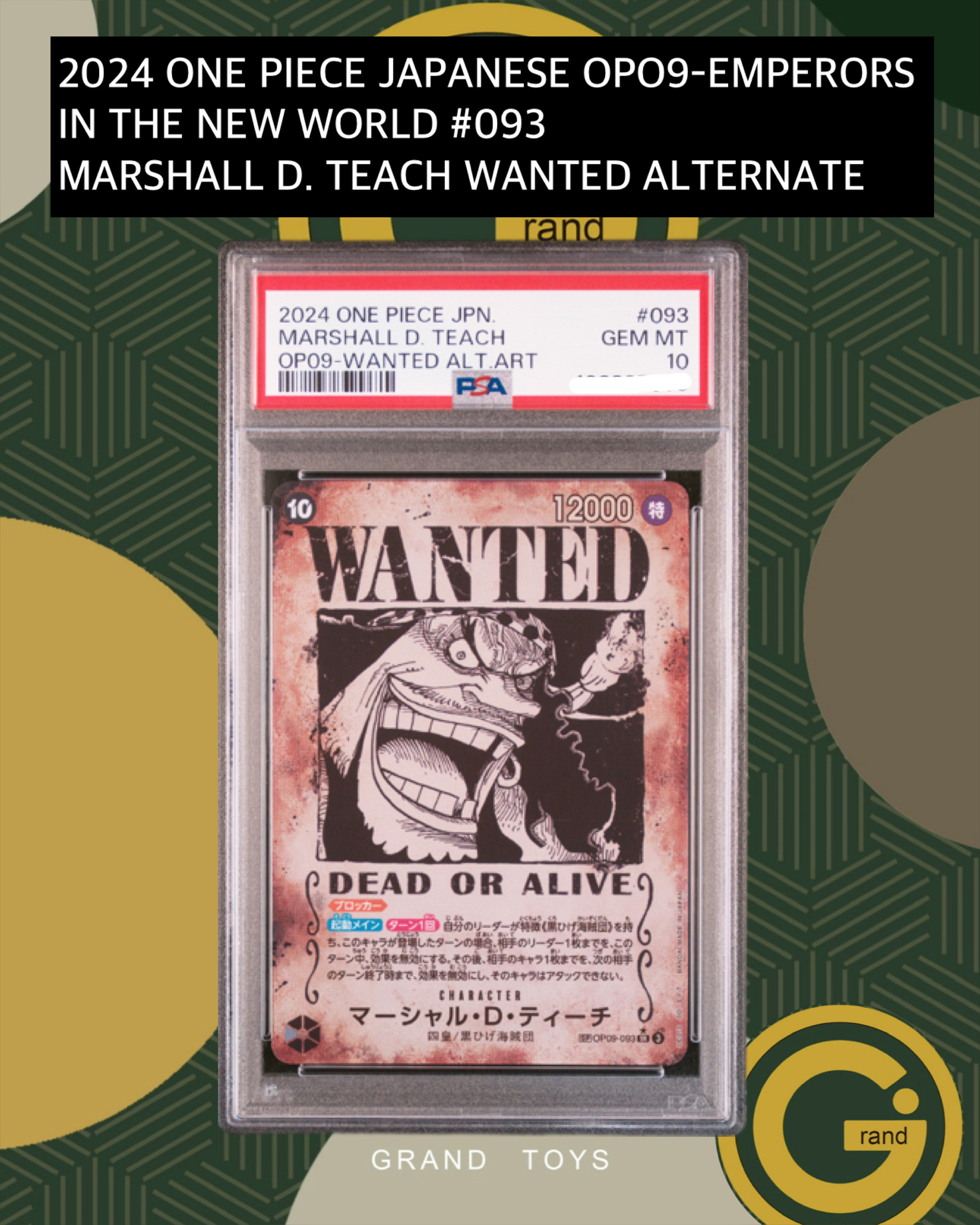 2024 ONE PIECE JAPANESE OPO9-EMPERORS IN THE NEW WORLD #093MARSHALL D. TEACH WANTED ALTERNATE