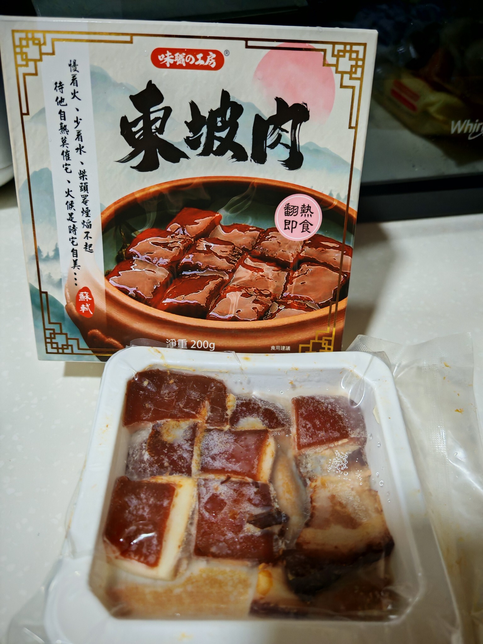 12月優惠-古法慢燉東坡肉(翻熱即食)