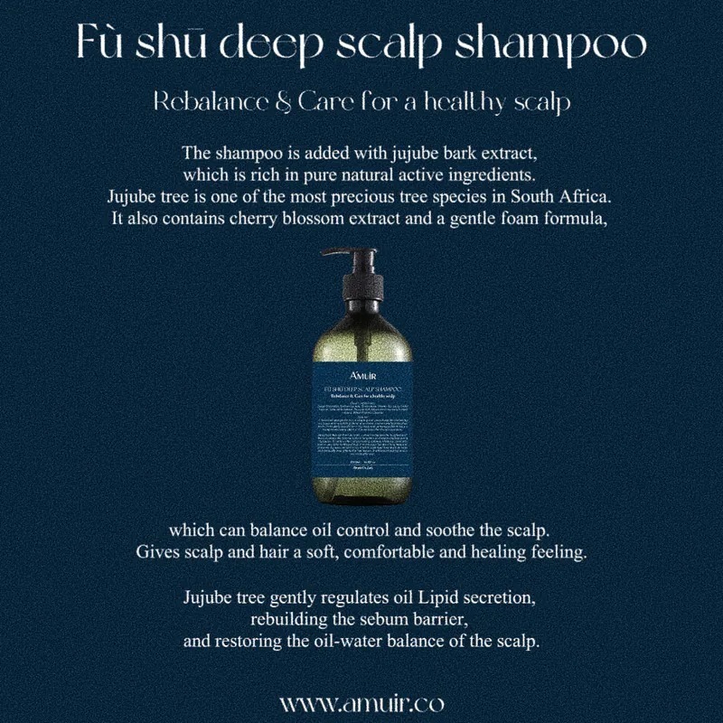 AMUIR 馥舒深層淨化頭皮洗髮精(500ml)