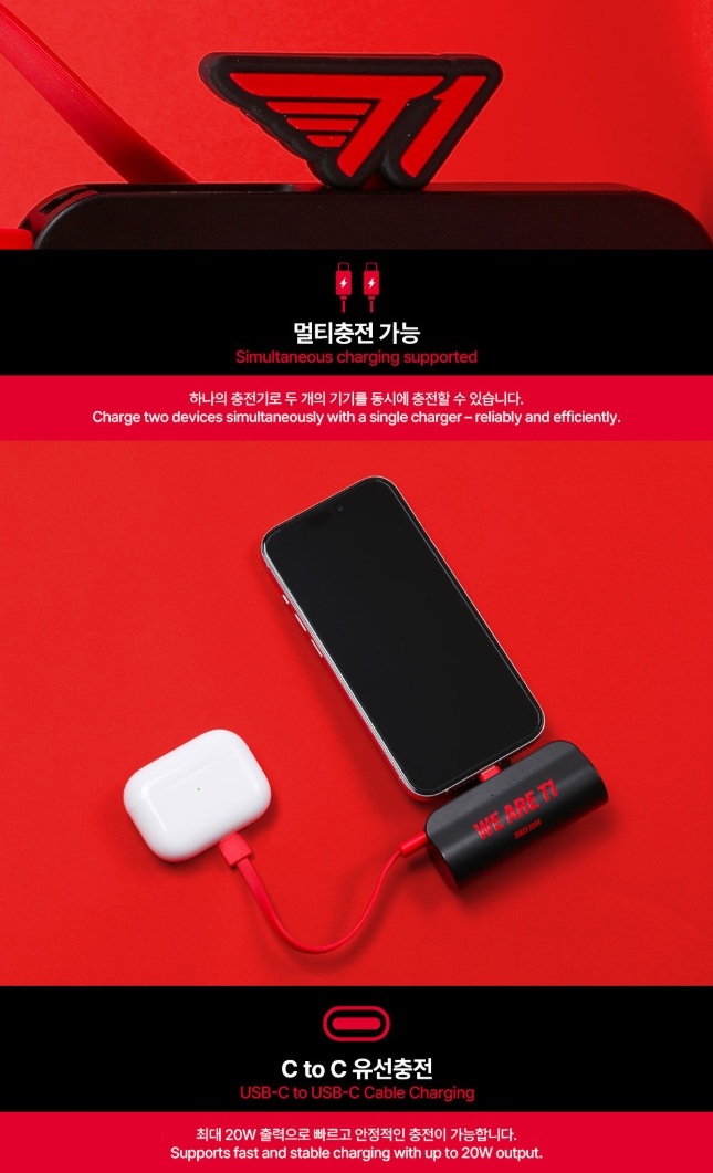 【預購】T1 Docking Power Bank (5000mAh) 行動電源