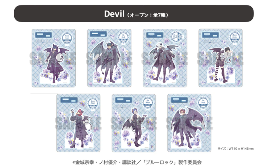 [代購][預訂] BLUELOCK ouchide Angel & Devil 新商品 [等身立牌] {Devil}