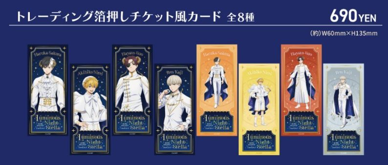 [代購][預訂] WIND BREAKER きゃらドリ!! 2025 門票卡 抽