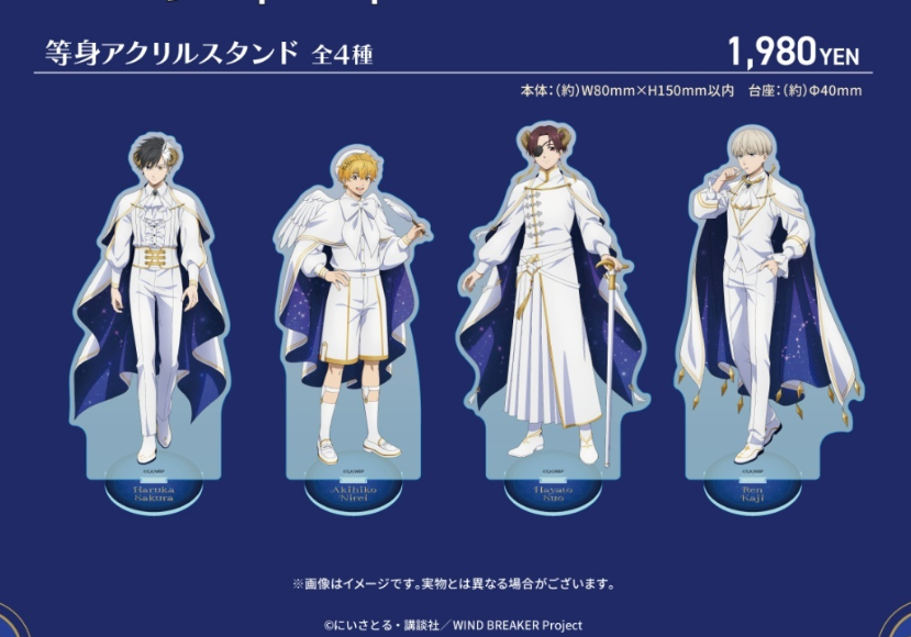 [代購][預訂] WIND BREAKER きゃらドリ!! 2025 等身立牌