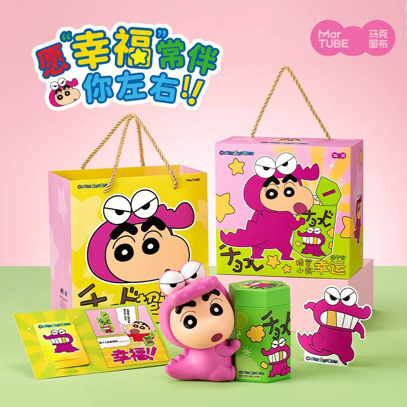 「SS預購 限時開團」正版授權 蠟筆小新 幸運餅乾 投影燈 小夜燈 氛圍燈 三段燈效 定時開關