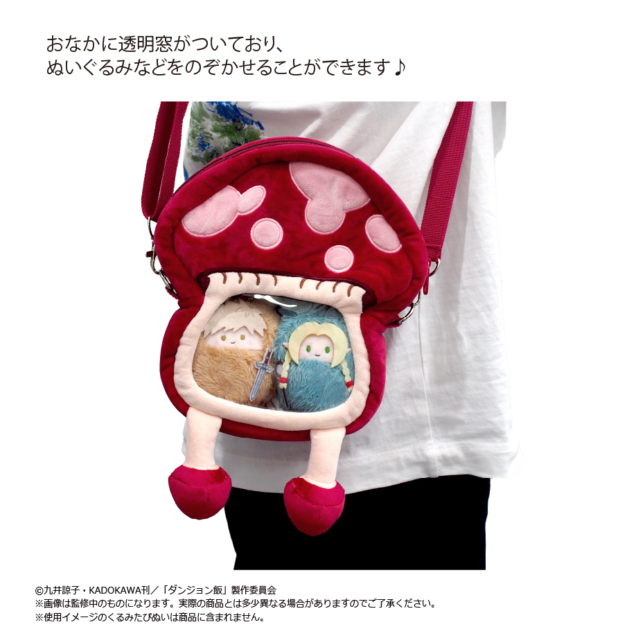 「ACG.GO」「預購」迷宮飯 行路菇 痛袋