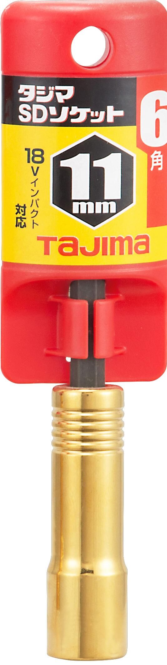 TAJIMA SD六角套筒11mm TSK-SD11-6K