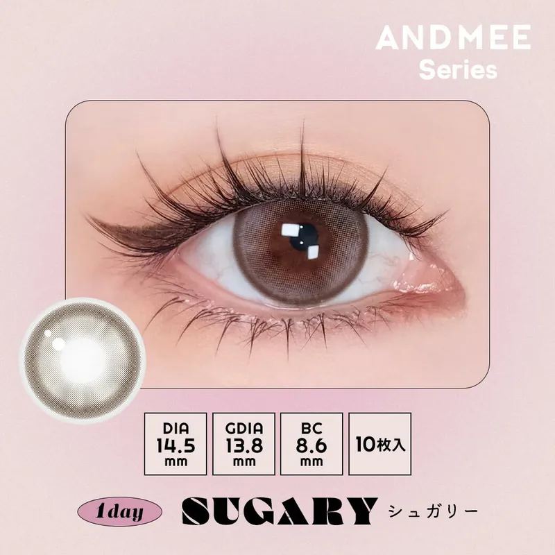 AND MEE 1 Day Sugary｜日拋彩妝隱形眼鏡｜每盒10片