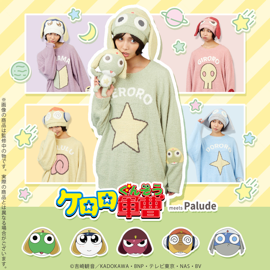 「ACG.GO」「預購」KERORO軍曹 睡衣系列