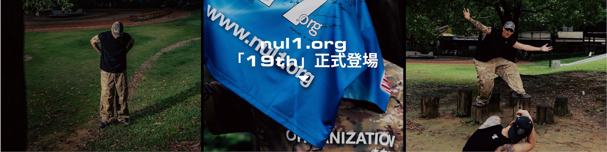 nul1org