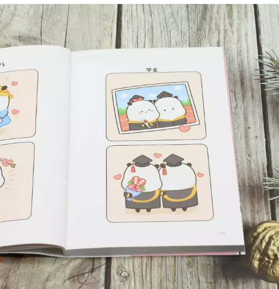 恋爱真麻烦就想麻烦你