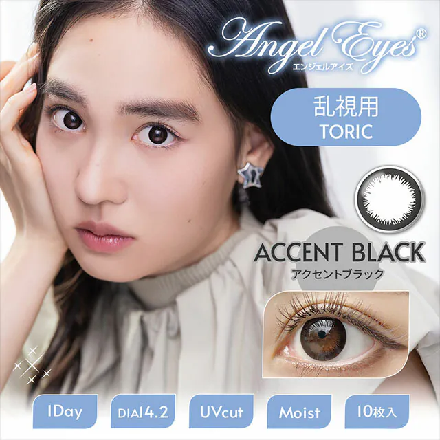 [散光] Angel Eyes 1 Day Toric Accent Black｜日拋彩妝隱形眼鏡｜每盒10片