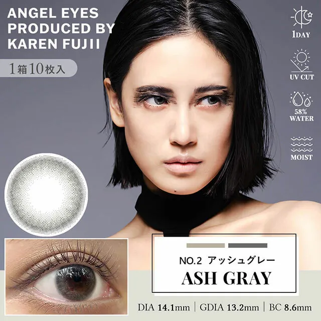 Angel Eyes By Karen Fujii 1 Day Ash Gray｜日拋彩妝隱形眼鏡｜每盒10片