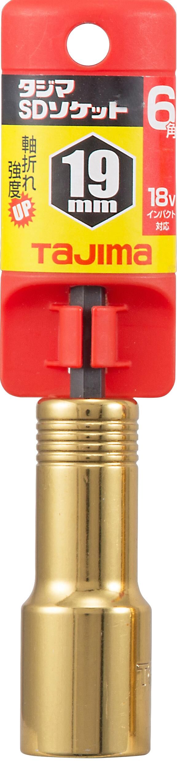 TAJIMA SD六角套筒19mm TSK-SD19-6K