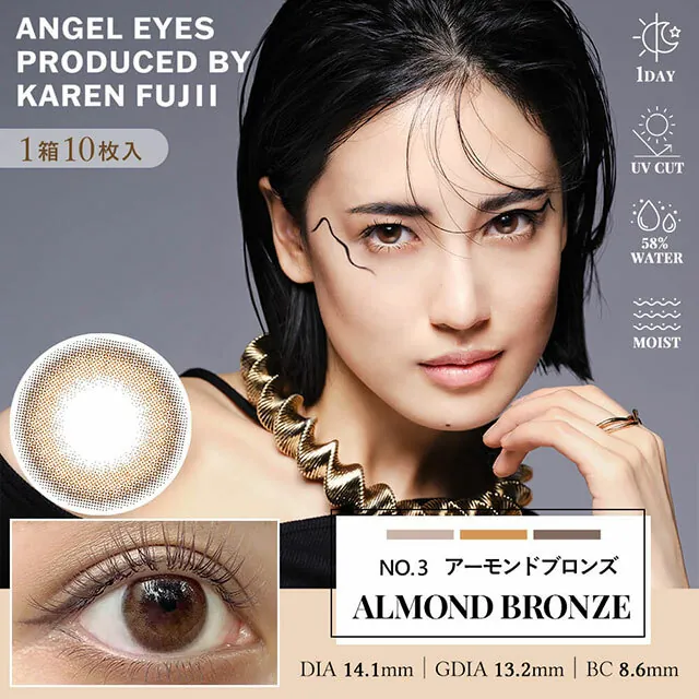 Angel Eyes By Karen Fujii 1 Day Almond Bronze｜日拋彩妝隱形眼鏡｜每盒10片