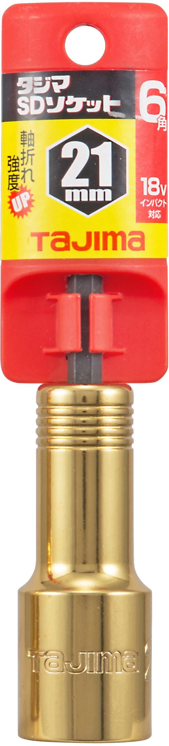 TAJIMA SD六角套筒21mm TSK-SD21-6K