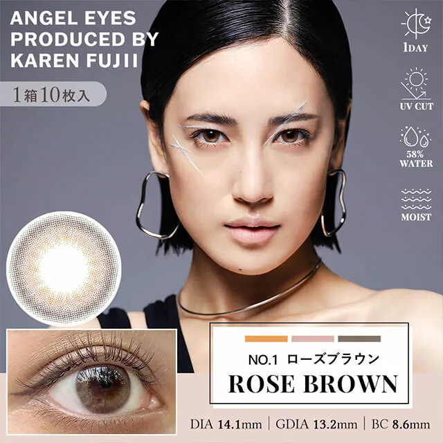 Angel Eyes By Karen Fujii 1 Day Rose Brown｜日拋彩妝隱形眼鏡｜每盒10片