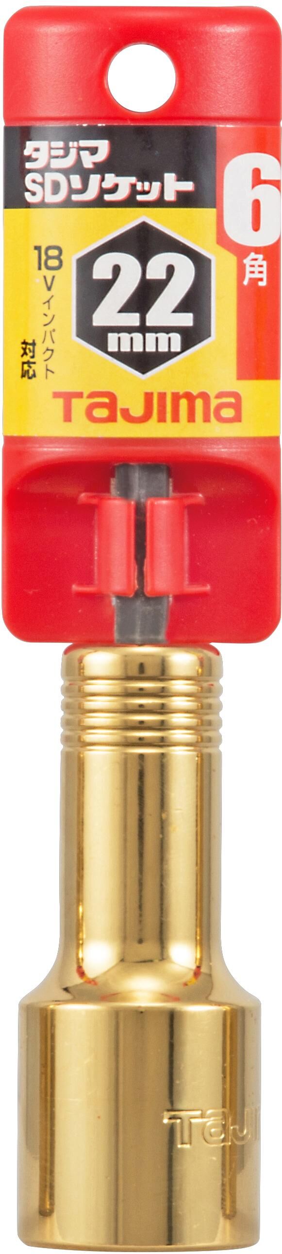 TAJIMA SD六角套筒22mm TSK-SD22-6K