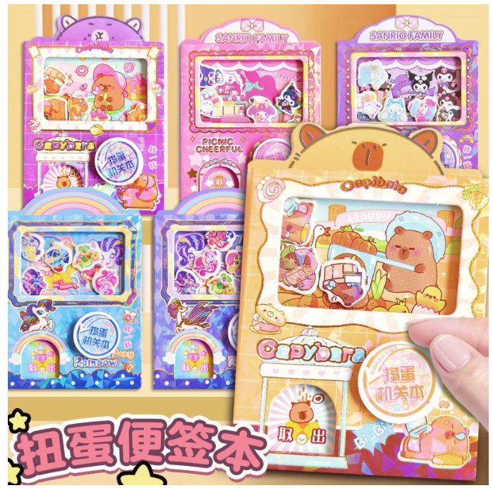 三丽鸥扭蛋机（款式随机）