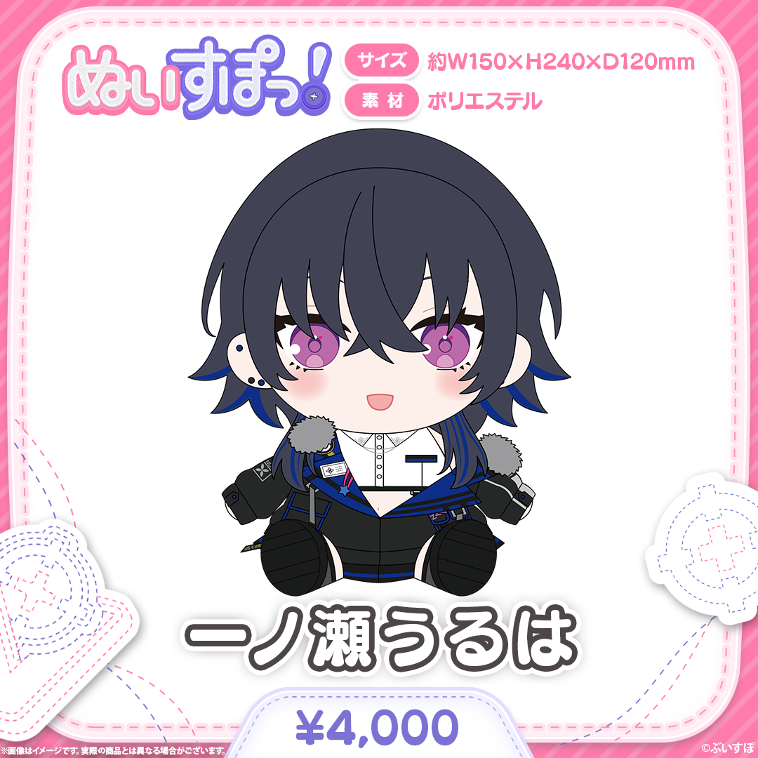 「ACG.GO」「第2團」VSPO!「ぬいすぽっ！」公仔 追加 神成きゅぴ/紡木こかげ/千燈ゆうひ/蝶屋はなび/甘結もか