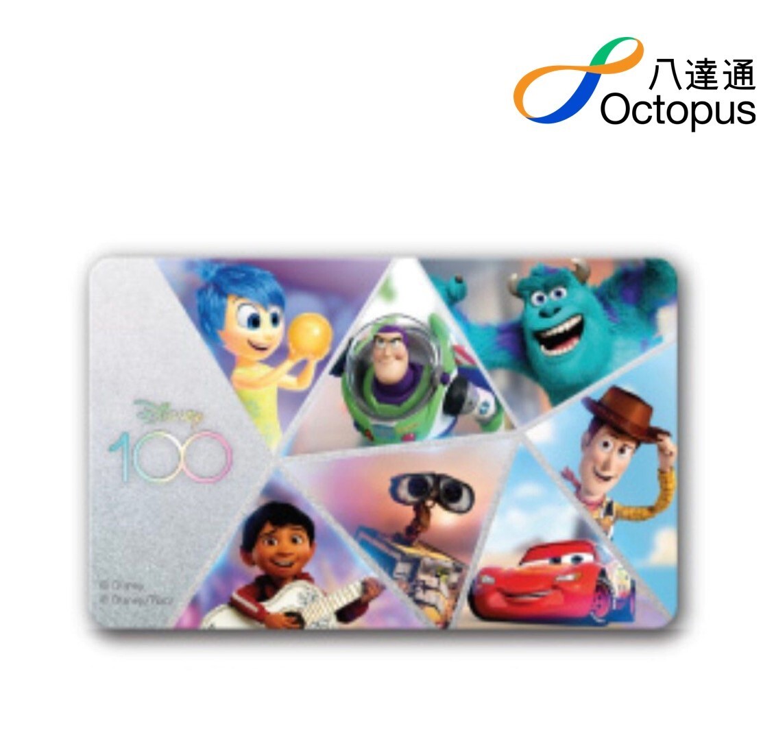 迪士尼Pixar 珍藏版八達通 (附送卡套及頸帶)(成人版)