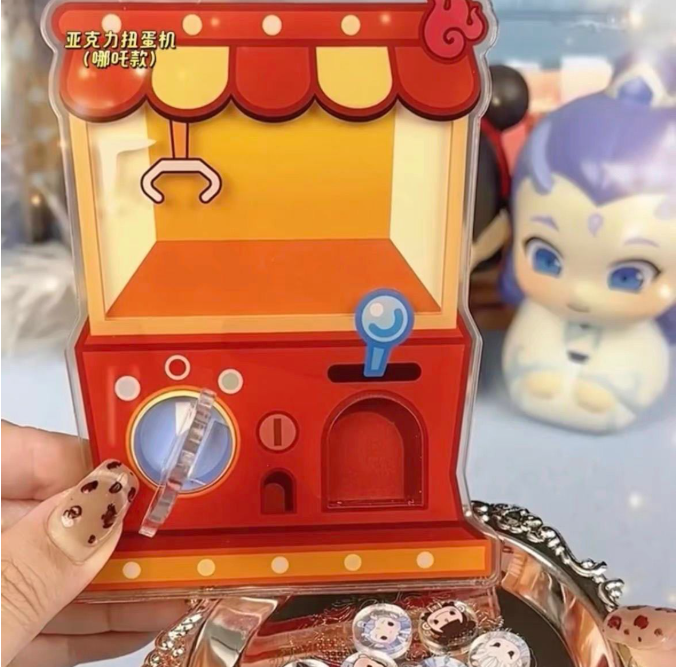 哪吒亚克力扭蛋机（款式随机）