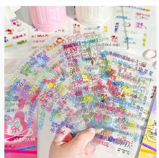 记录日常文字碎碎念 文字素材贴纸本 pet贴纸素