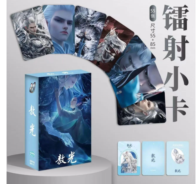 清货哪吒敖光收藏卡闪卡（55张）