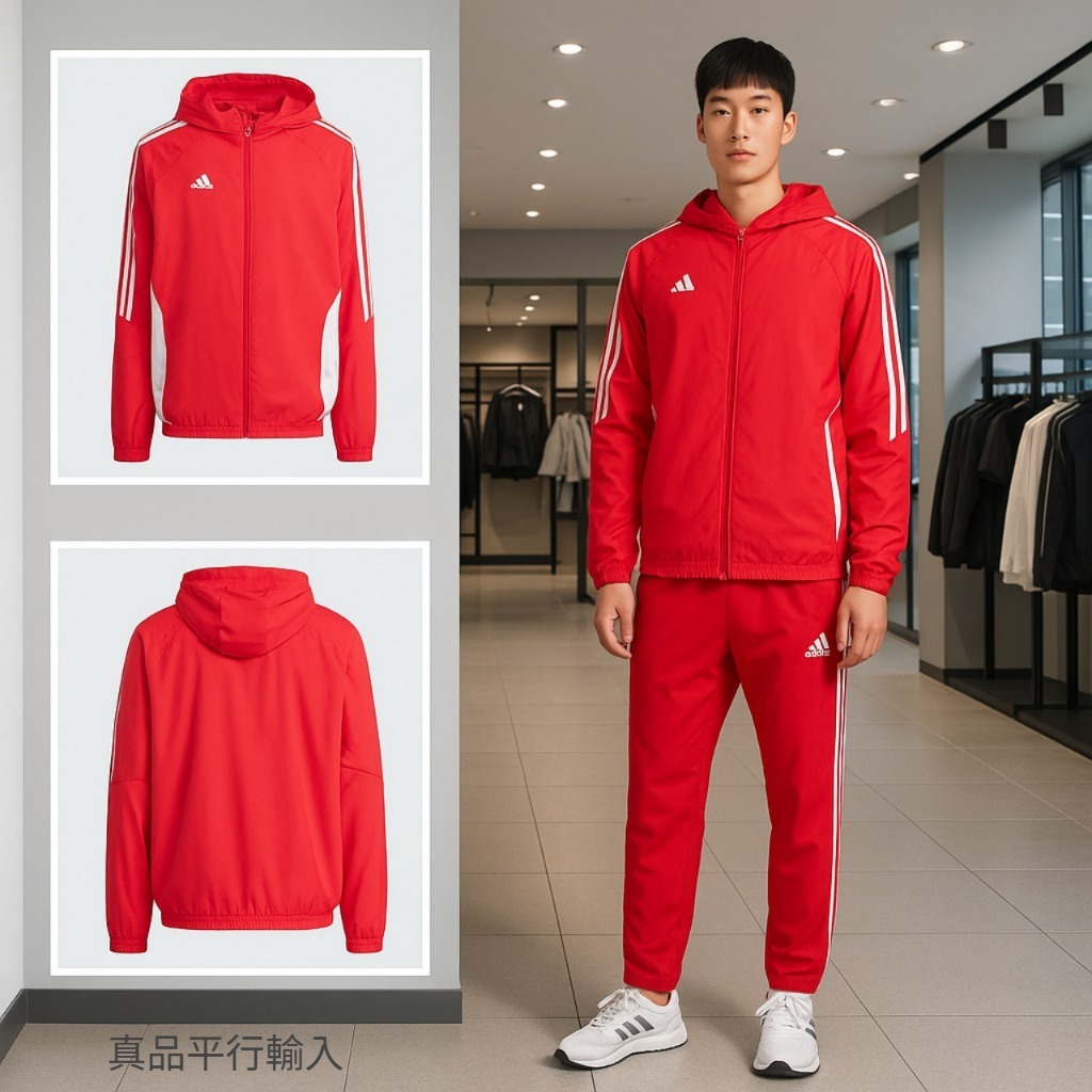 【預購】ADIDAS tiro 24 windbreaker G071103 男裝外套
