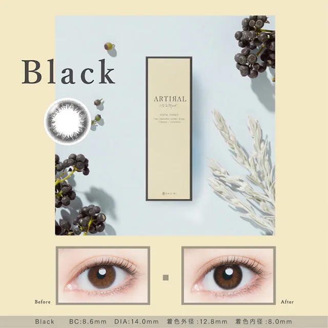 Artiral 1 Day UVM Black｜日拋彩妝隱形眼鏡｜每盒10片