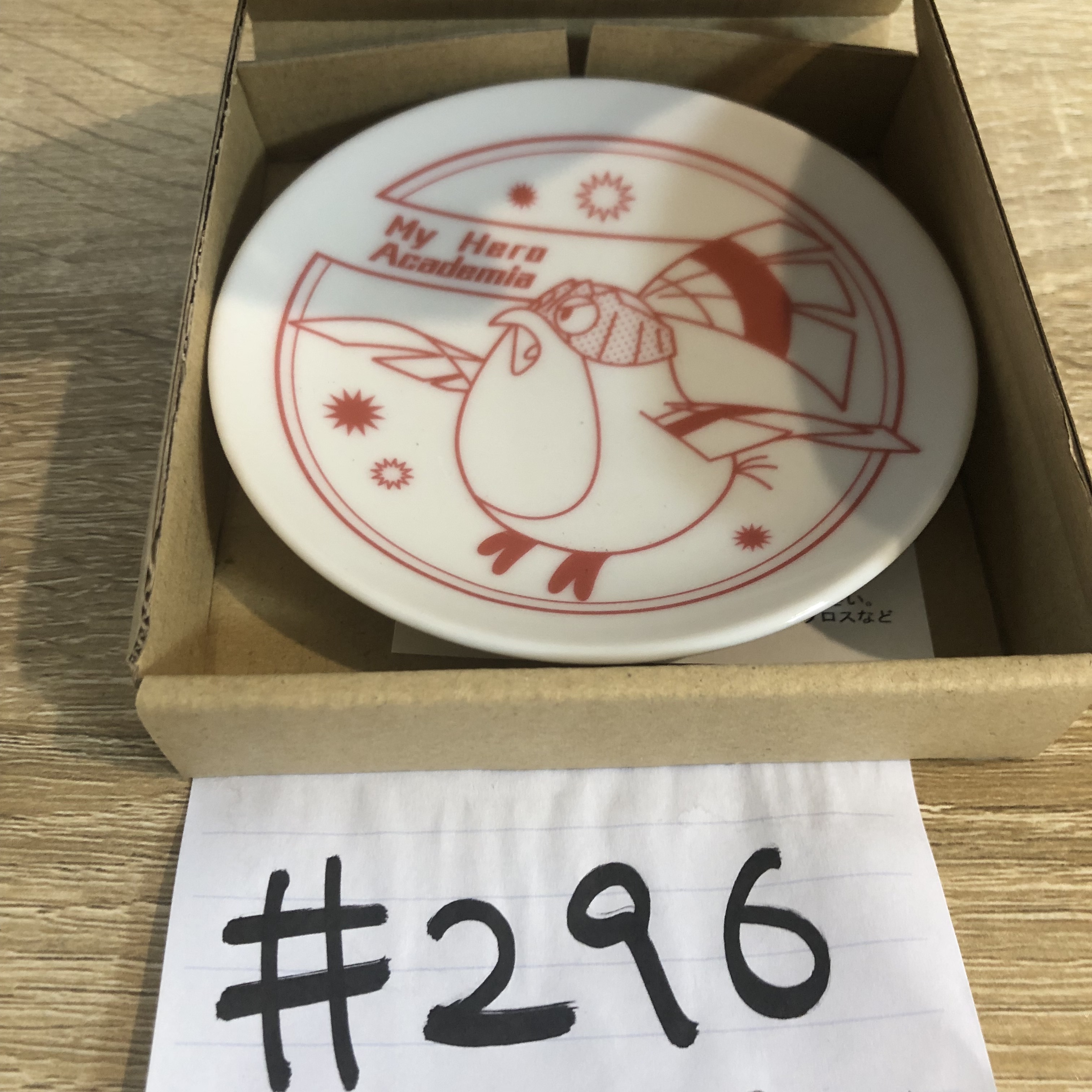 我的英雄學院 RODY 陶瓷碟#296