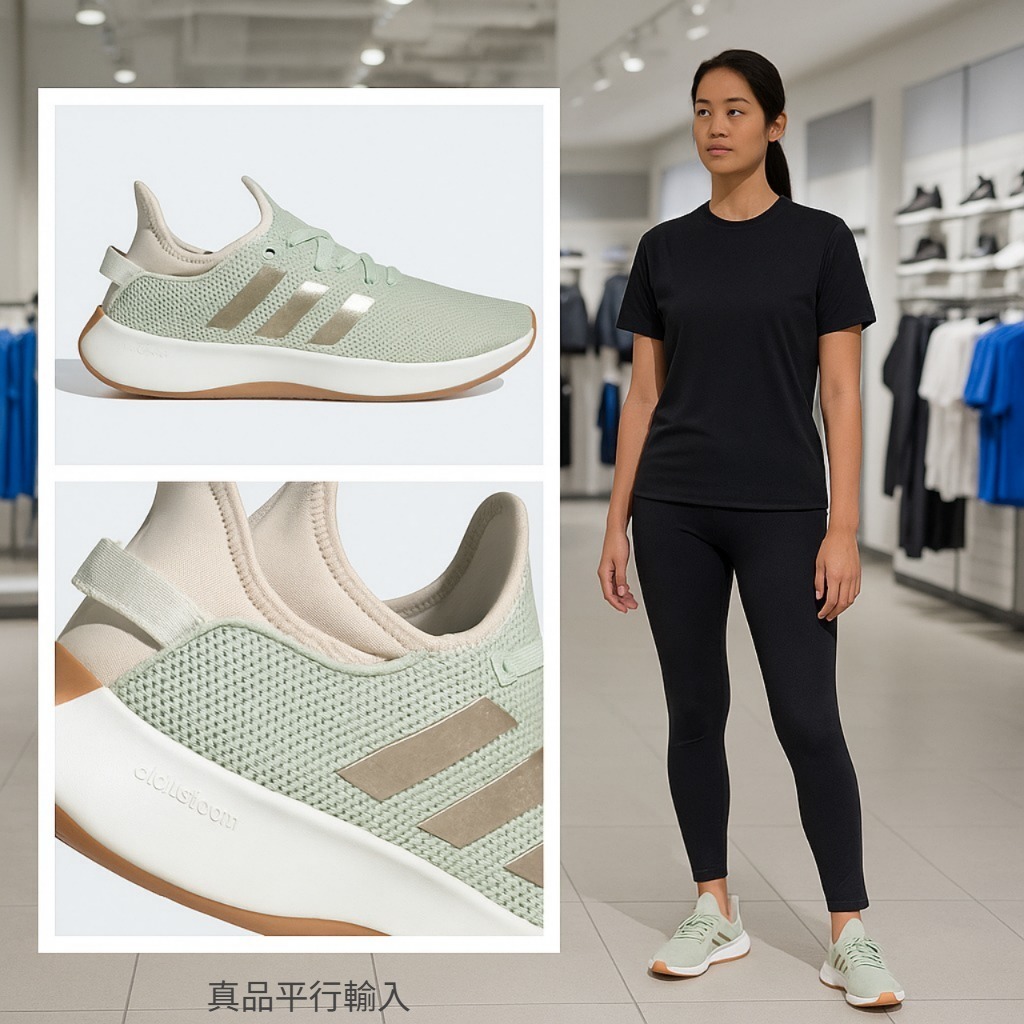 【預購】ADIDAS cloudfoam pure G071106 女裝運動鞋